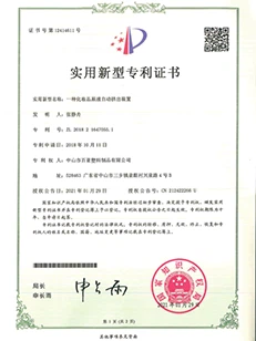 Utility Model Patents-2 Utility Model Patents-2